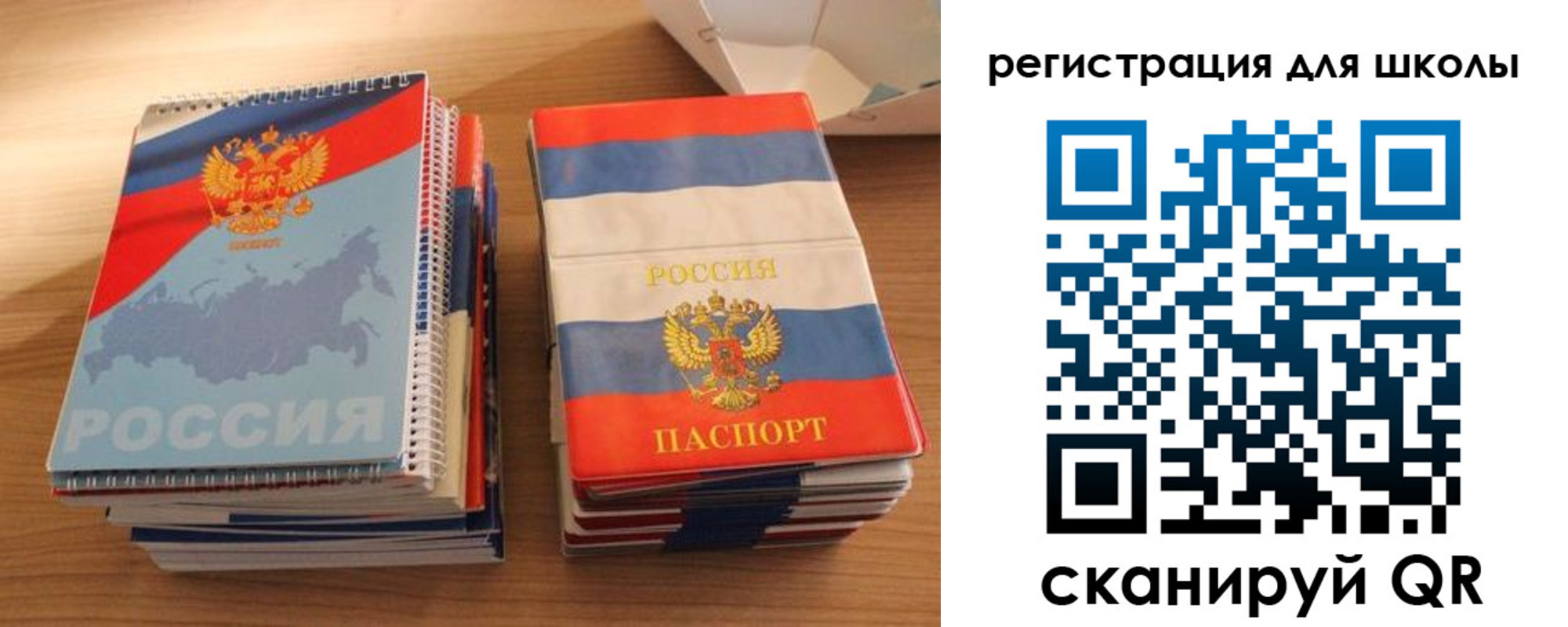 временная регистрация для всех в Тутаеве