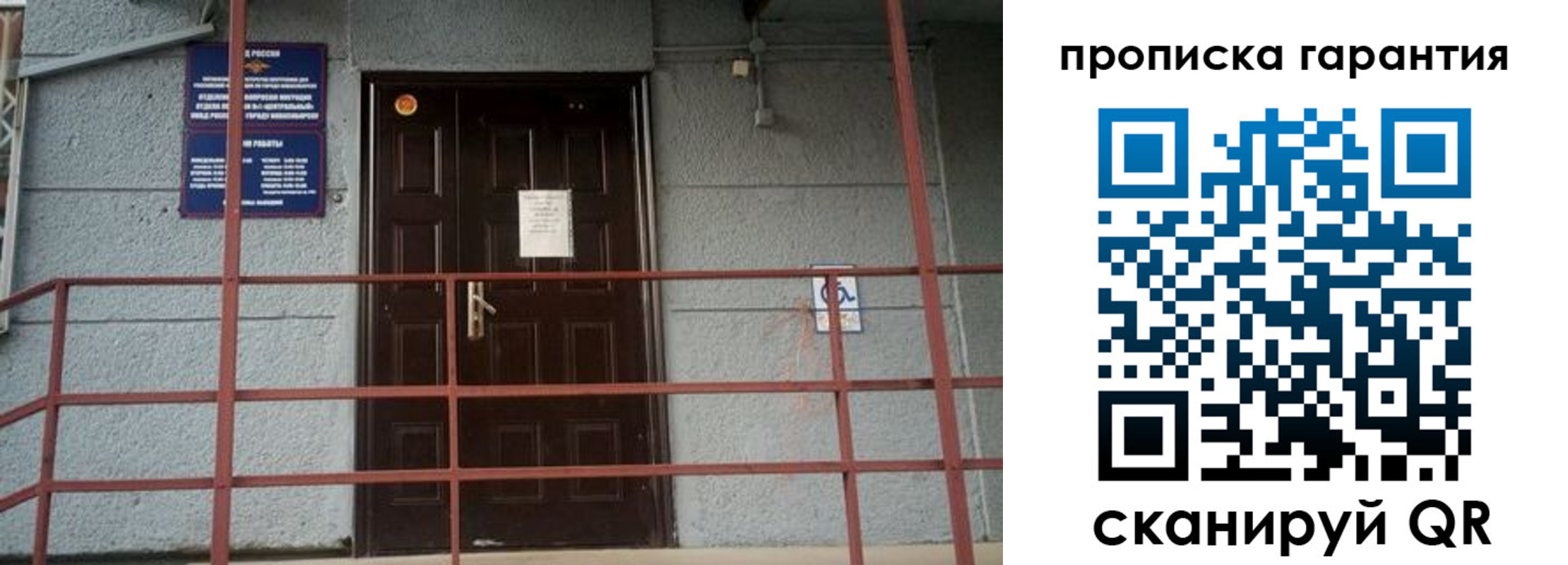 прописка для работы в Тутаеве