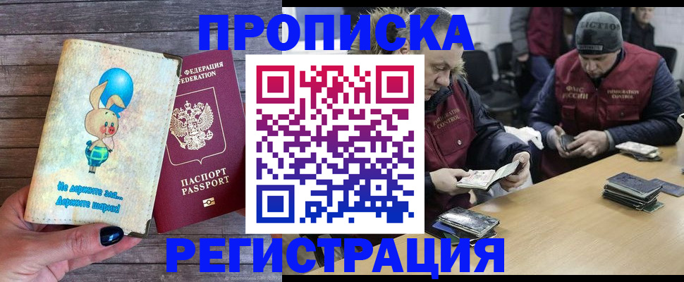 временная регистрация госуслуги в Тутаеве