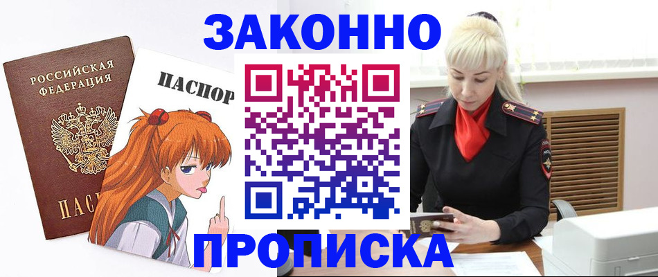 пропишу в квартире в Тутаеве