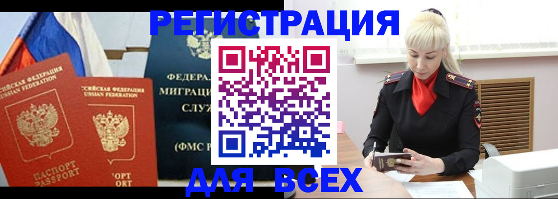 прописка поиск в Тутаеве